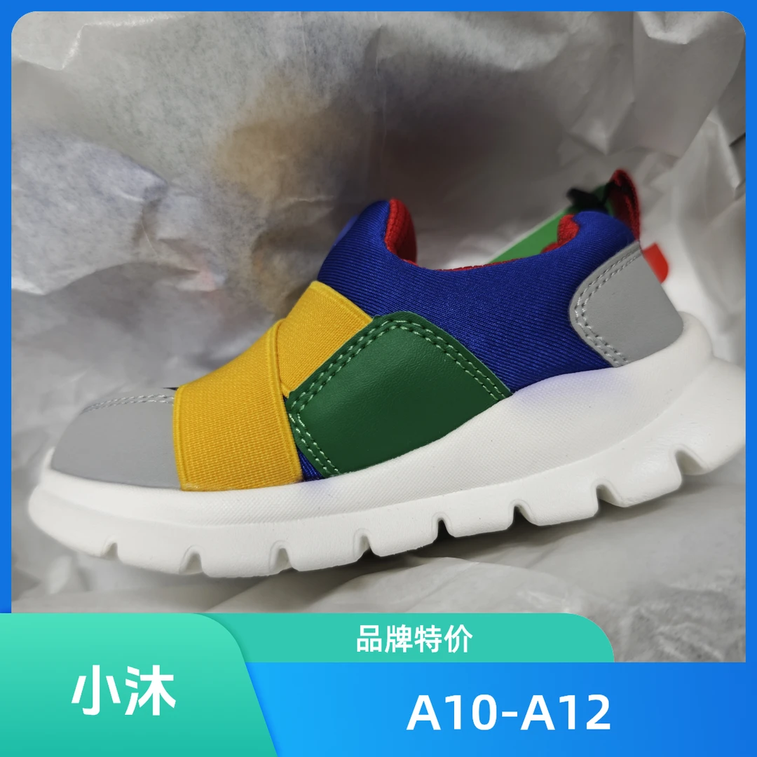 【23-37】2025新款男女童时尚休闲运动板鞋小白鞋3079