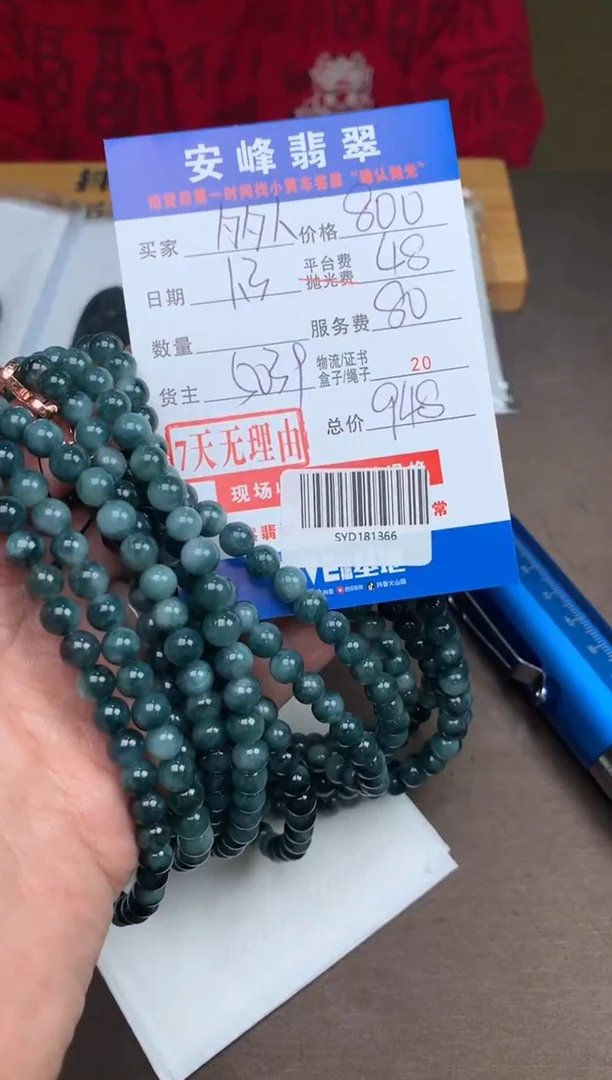 未镶嵌定制翡翠多样性随机发货发其一413521