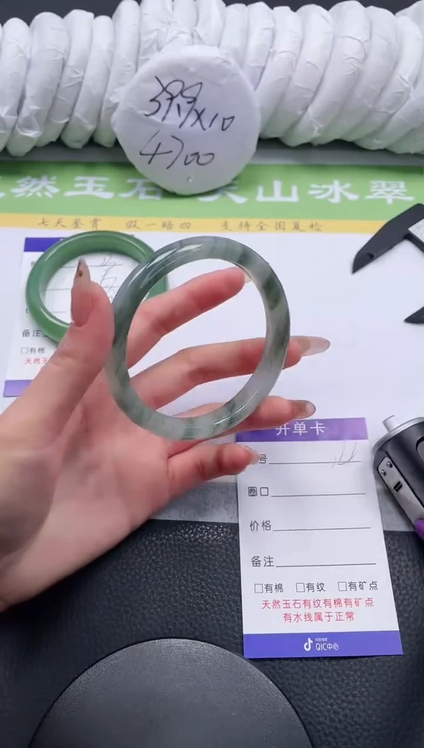 【闪购商品】石英质玉手镯未镶嵌A14-61