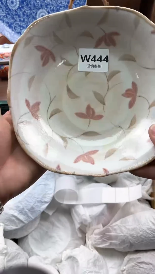 【闪购商品】瓷片444