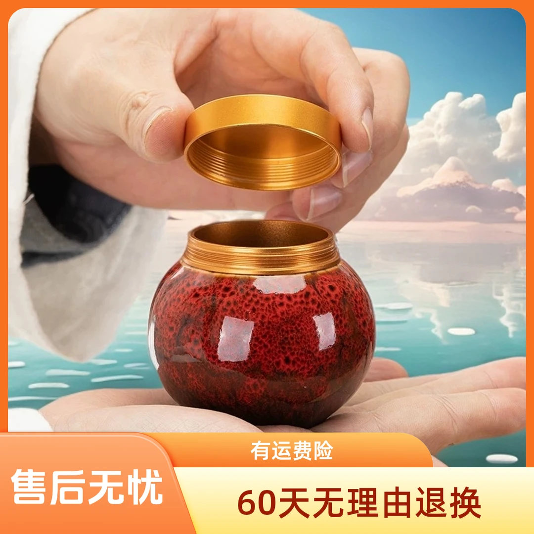 【宫廷云濮】茶膏熟茶普洱茶【一罐50g】