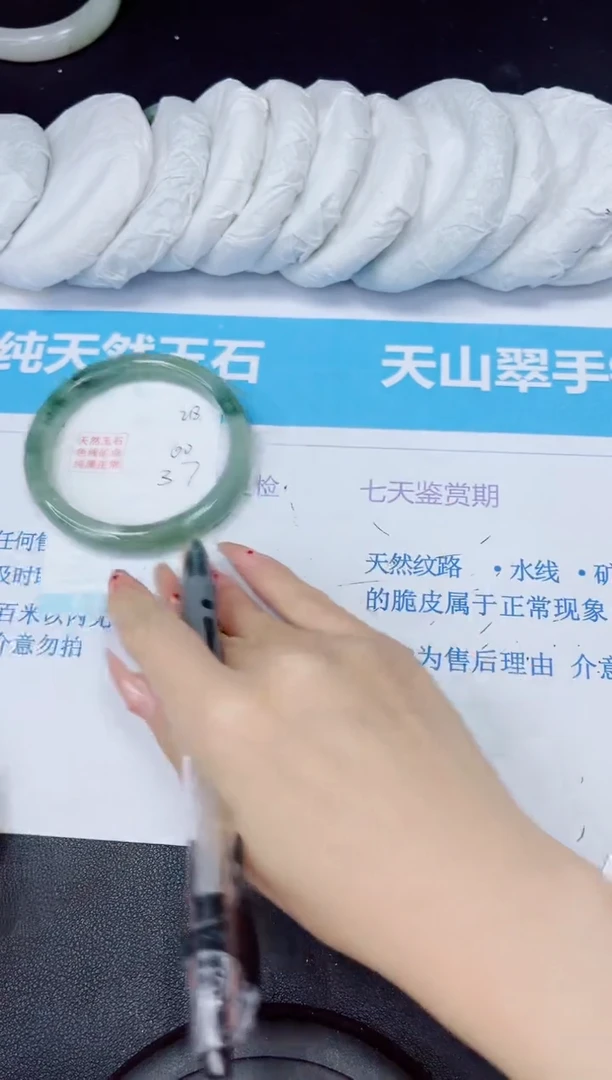 【闪购商品】石英质玉手镯未镶嵌多样性218