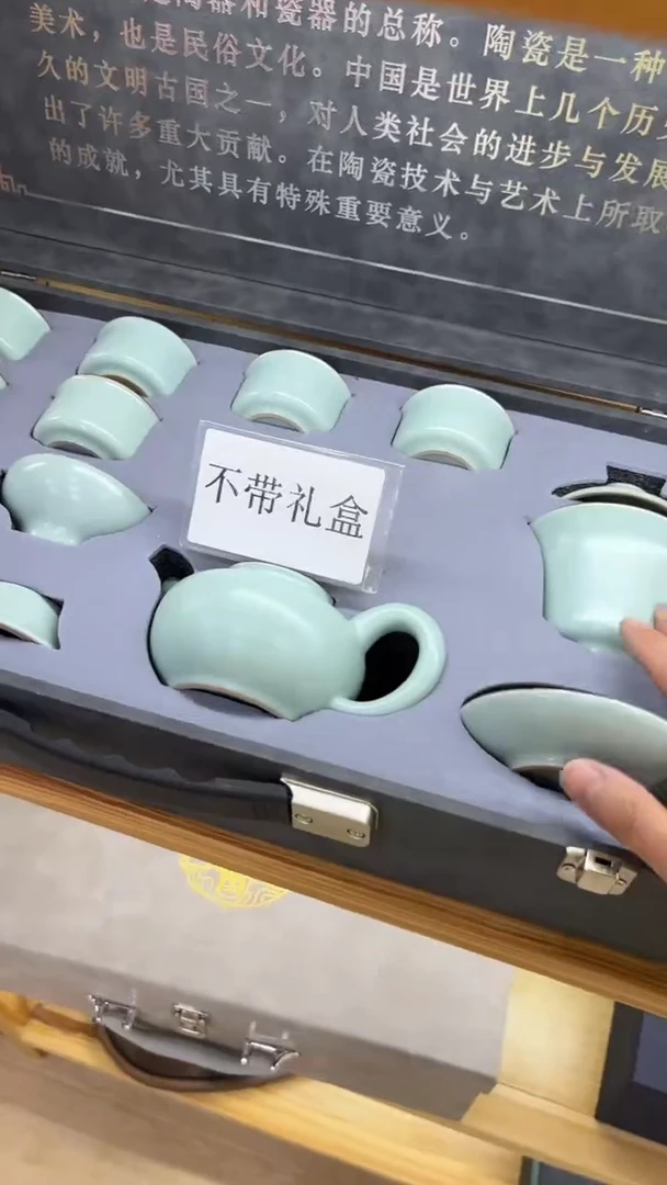 【闪购商品】岩传陶瓷 岩传陶瓷@G-