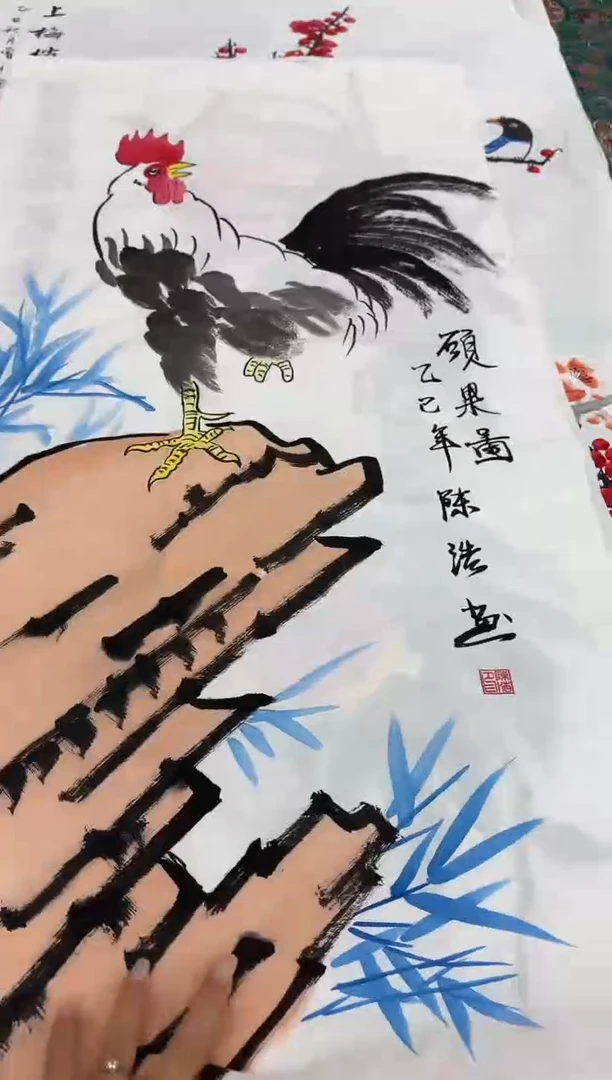 言贤书画年画年画  鸡