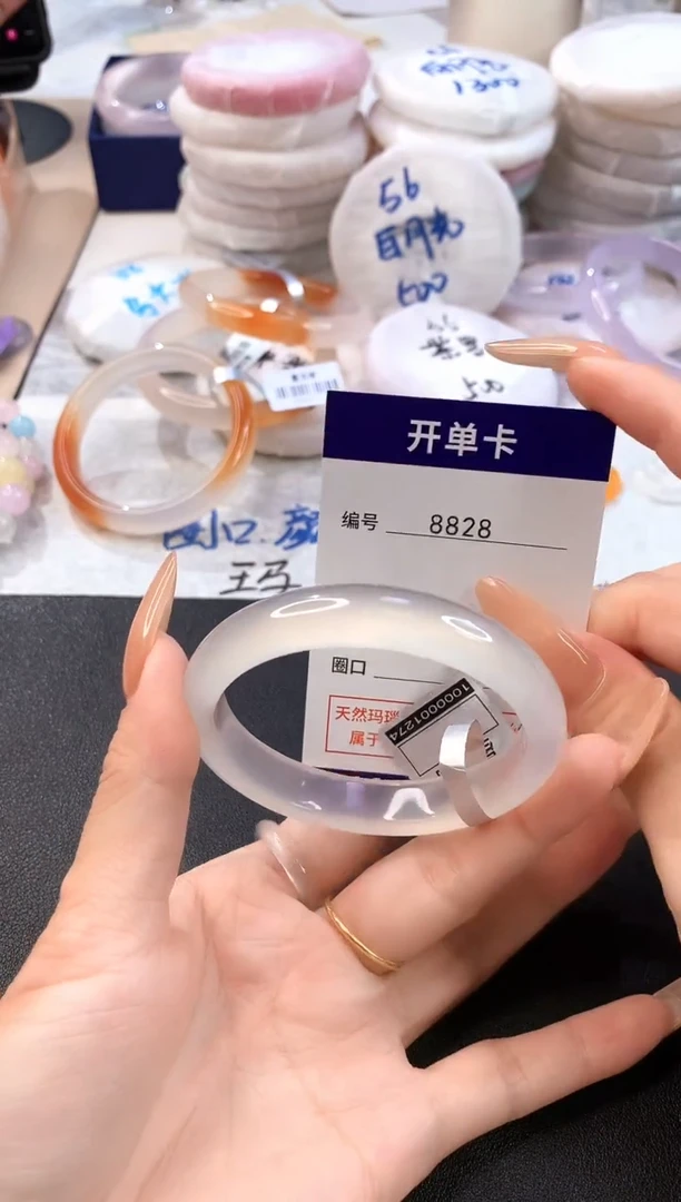 玛瑙/玉髓手镯未镶嵌8828圈口54-55