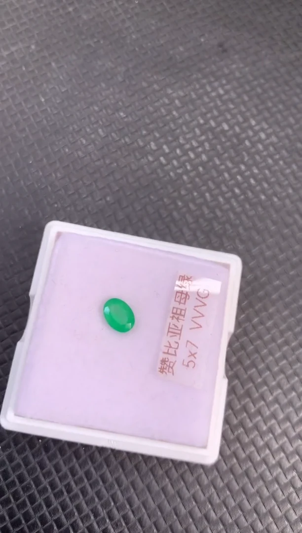 裸石祖母绿天然祖母绿