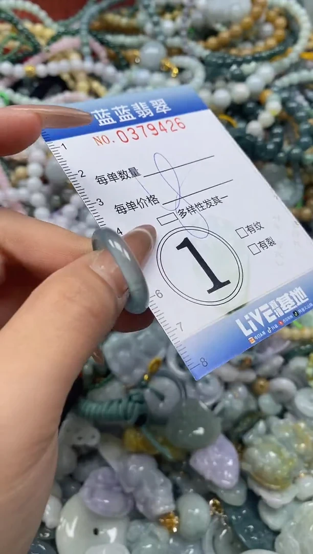 颈饰未镶嵌翡翠闪购0379426