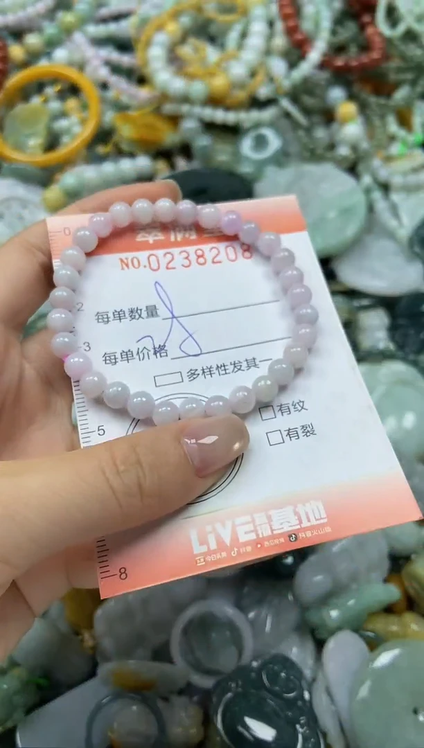 颈饰未镶嵌翡翠闪购0238208