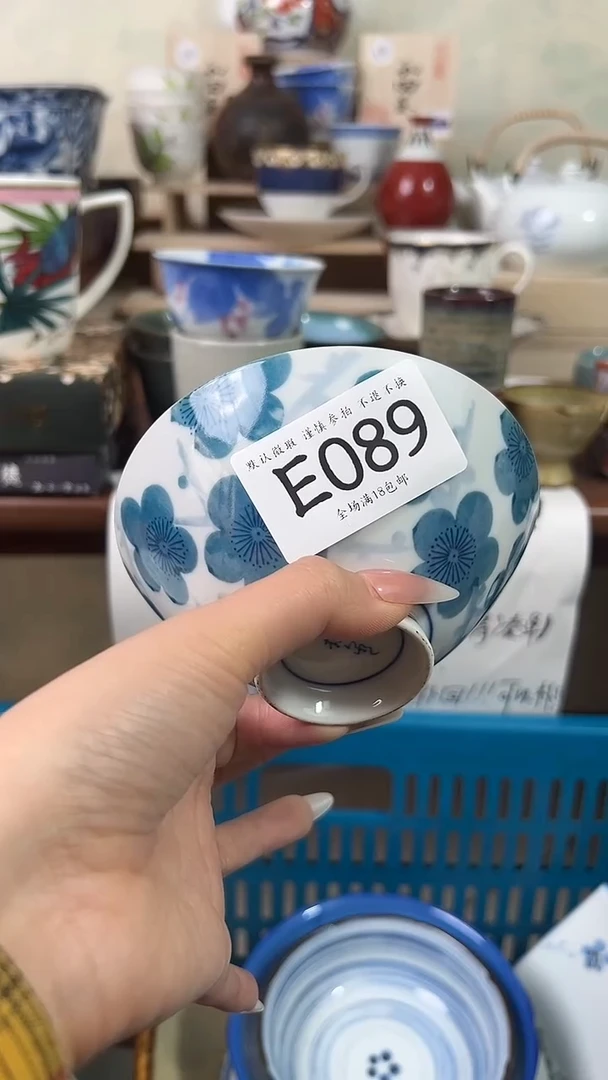 瓷片爱*星089 回流物品 默认微瑕