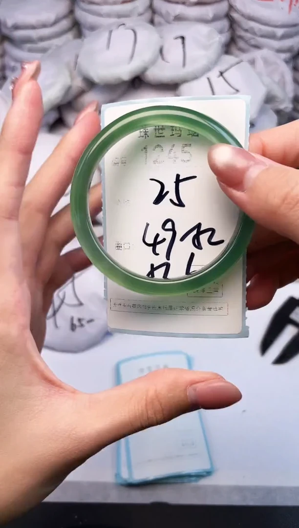 手镯玛瑙/玉髓未镶嵌1245