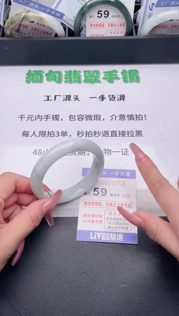 未镶嵌手镯翡翠翡翠手镯未镶嵌
