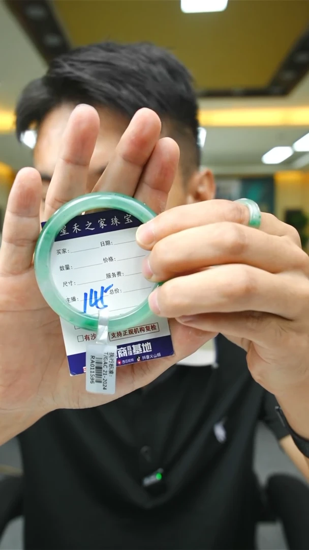 未镶嵌手镯石英质玉向**?55+145