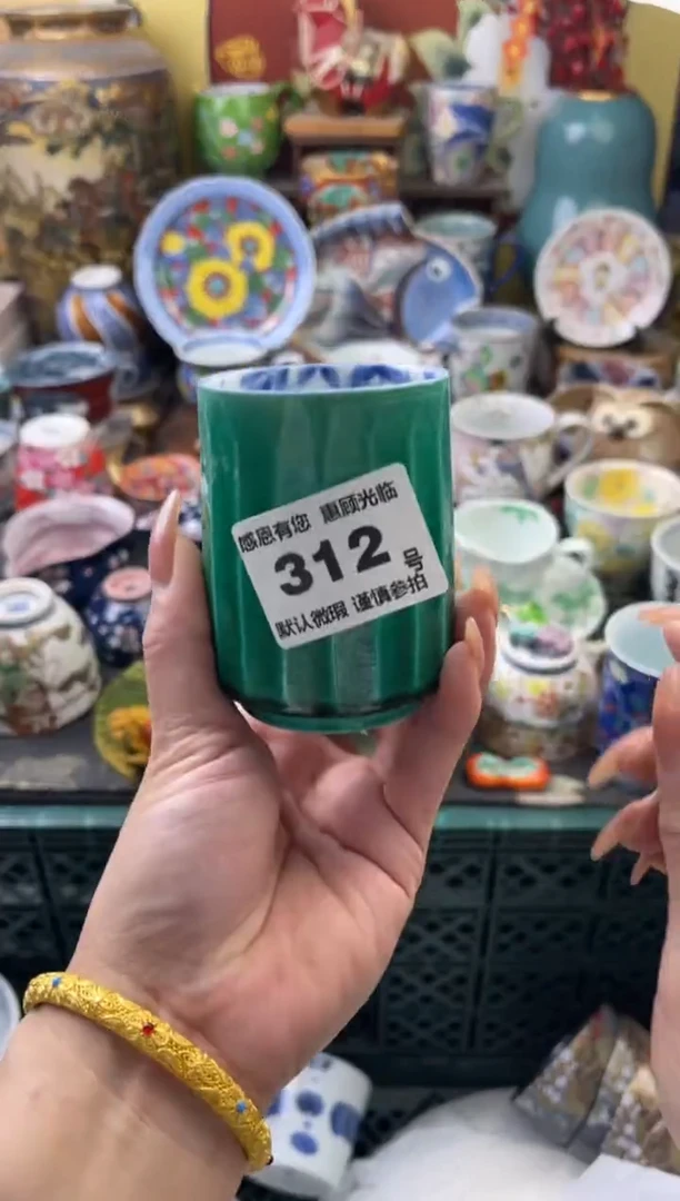 瓷片幸***?312号六六工艺品瓷器有磨放漏