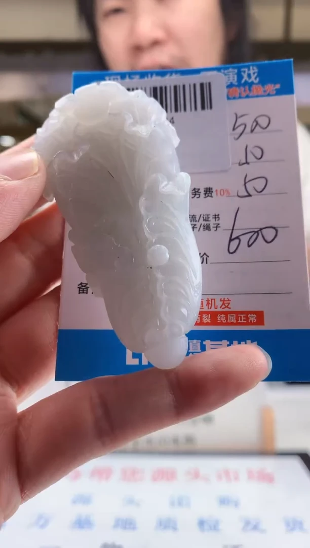 未镶嵌定制翡翠天然翡翠A货拍一发一