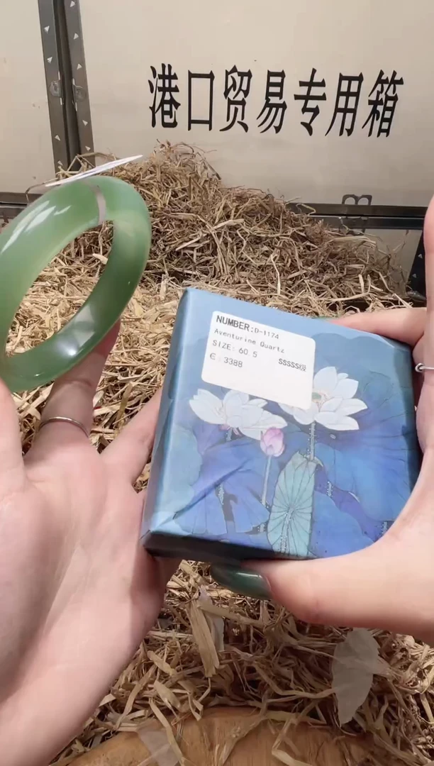 未镶嵌手镯石英质玉D1174LA