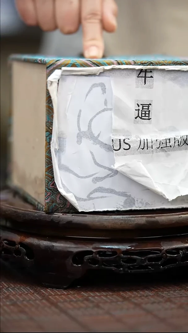 茶壶紫砂宜兴紫砂岁颐传砂原矿全手盲盒2731