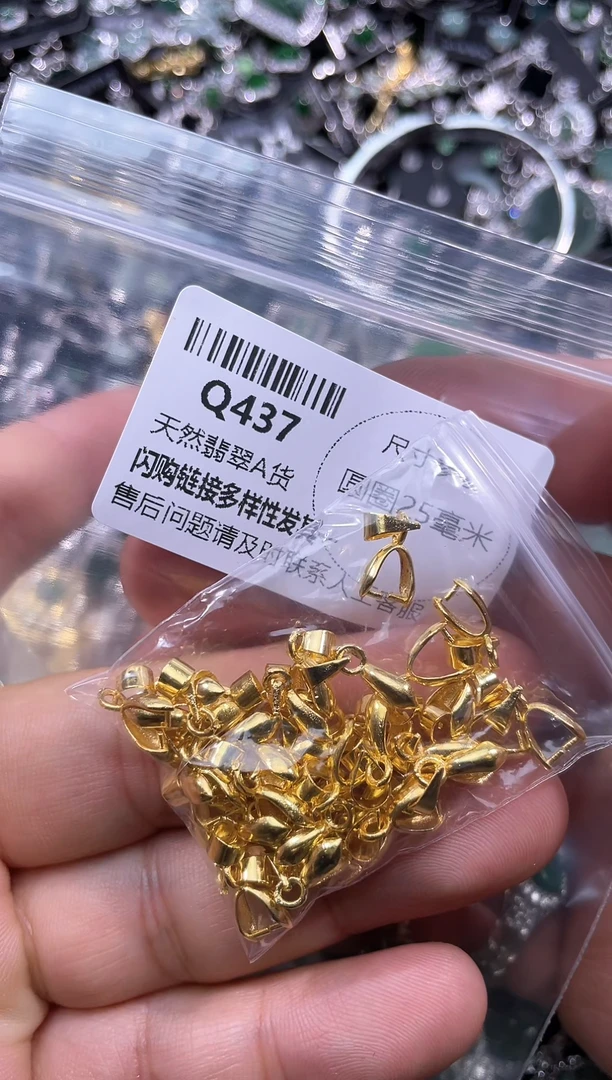 【闪购商品】翡翠颈饰未镶嵌Q437五十个