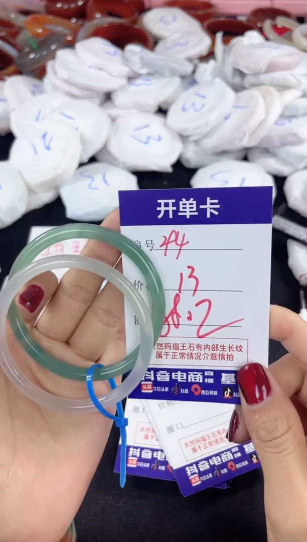 【闪购商品】玛瑙/玉髓手镯未镶嵌294