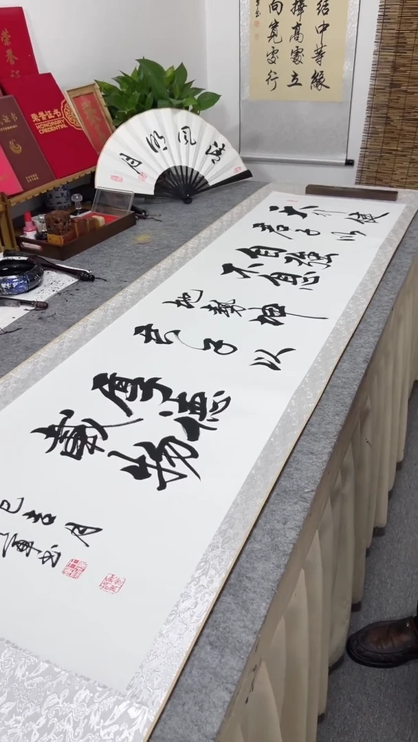 书法王培军 天行健 200*55