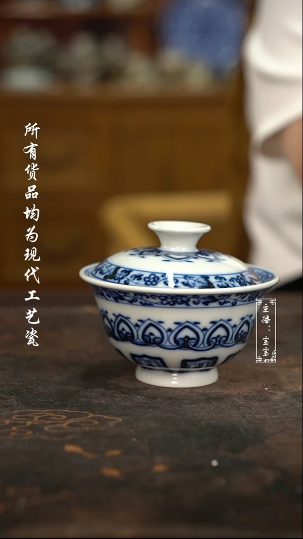 微瑕  福利手绘高温现代瓷   柴 110C