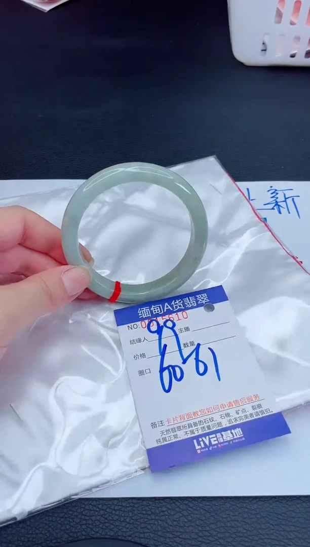 未镶嵌手镯翡翠我