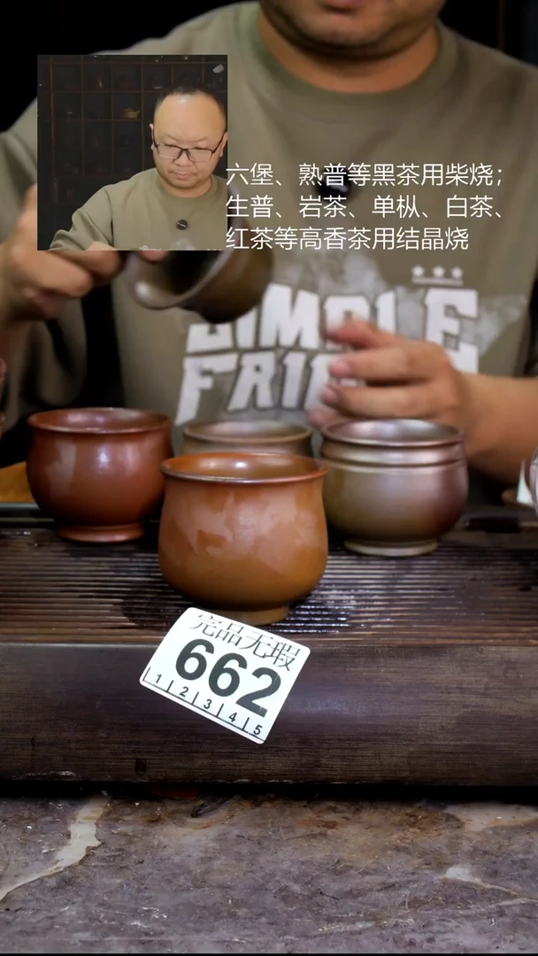 壶四大名陶钦州坭兴陶662