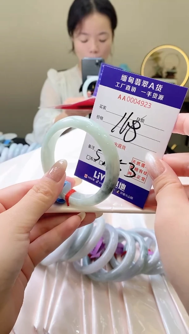 翡翠手镯未镶嵌AAAAAAAAAAAAAAA