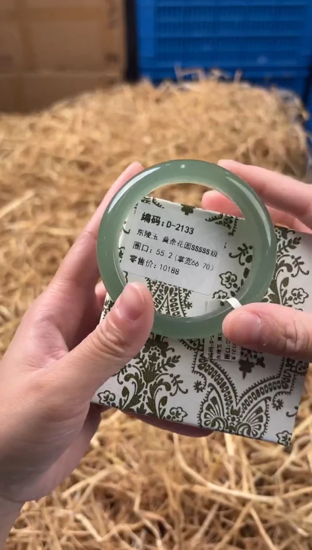 未镶嵌手镯石英质玉D-2133