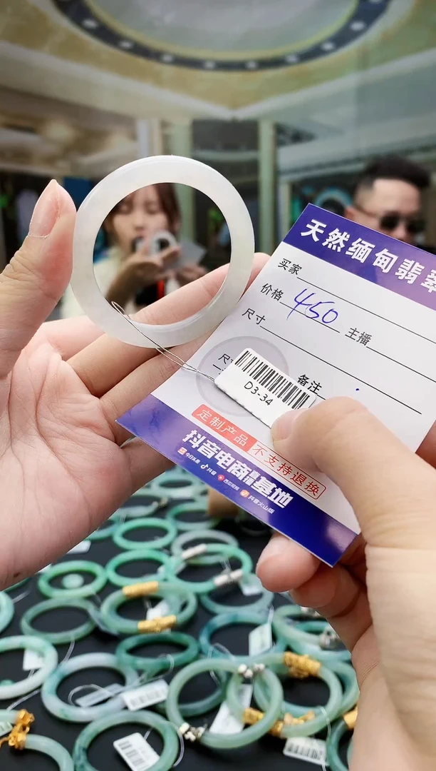 未镶嵌定制翡翠毛货