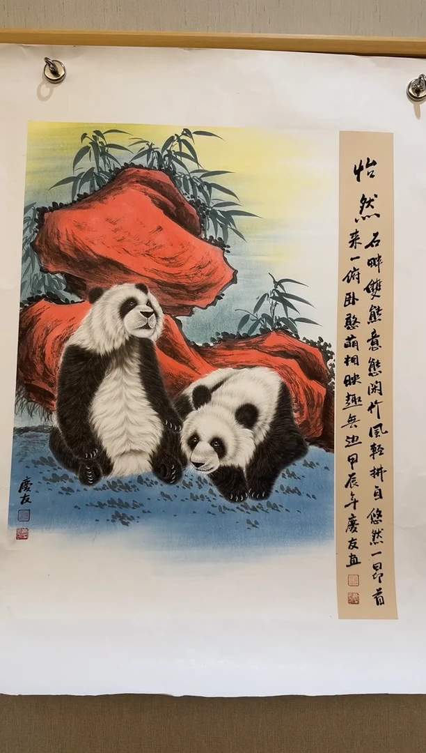 国画国画L 国画李庆友大易美术馆本人作品15