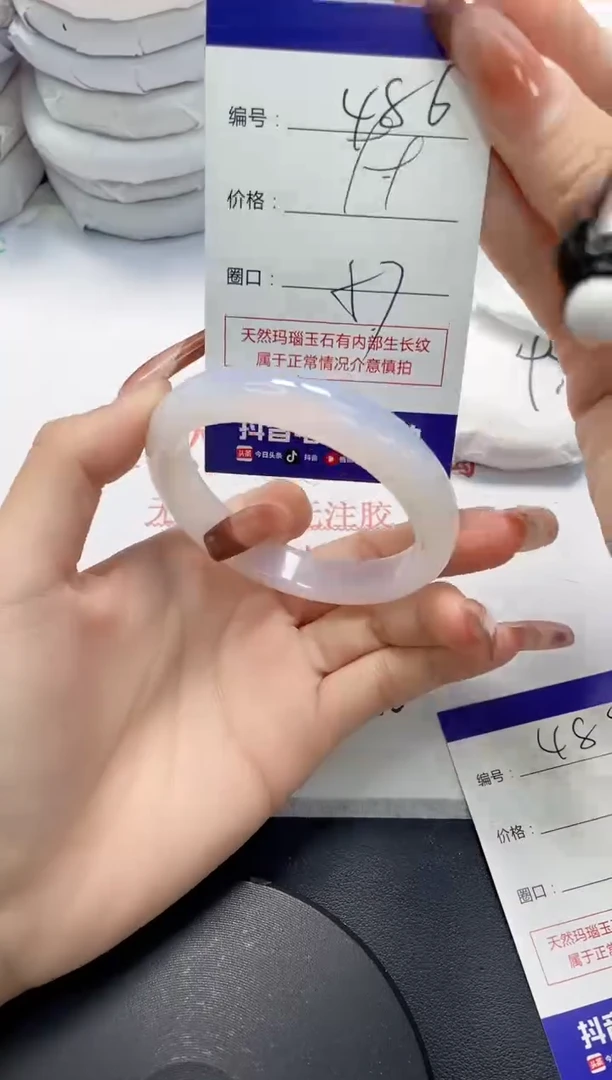 未镶嵌手镯玛瑙/玉髓486