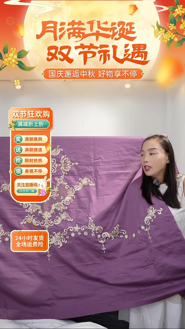 纯棉贡缎全棉贡缎双股100支纯棉贡缎四件套