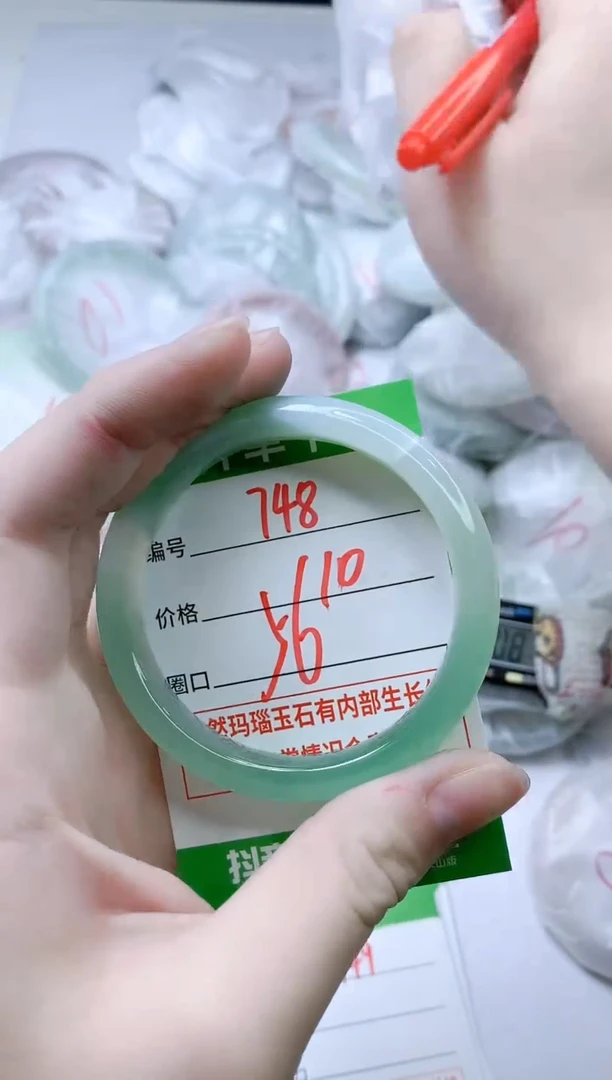 【闪购商品】玛瑙/玉髓手镯未镶嵌748