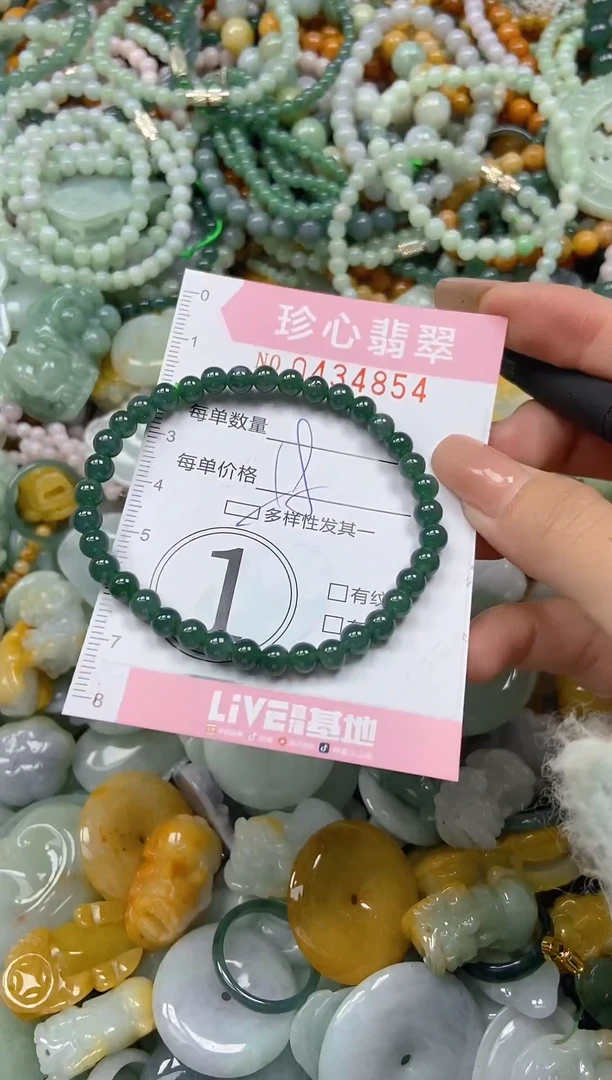 颈饰未镶嵌翡翠闪购0434854
