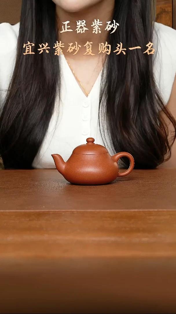 茶杯紫砂王峰老师 梨形 朱砂150cc