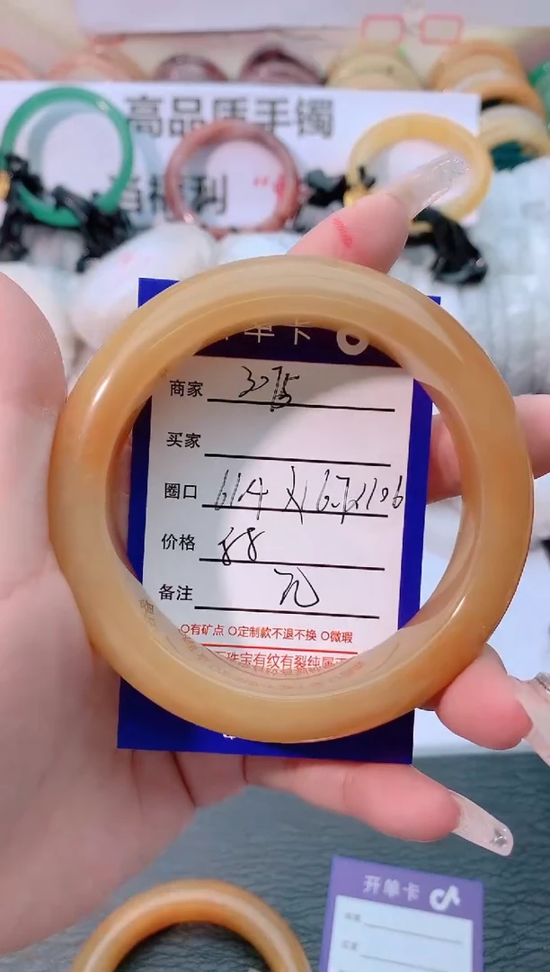 【闪购商品】石英质玉手镯未镶嵌3075-61-62