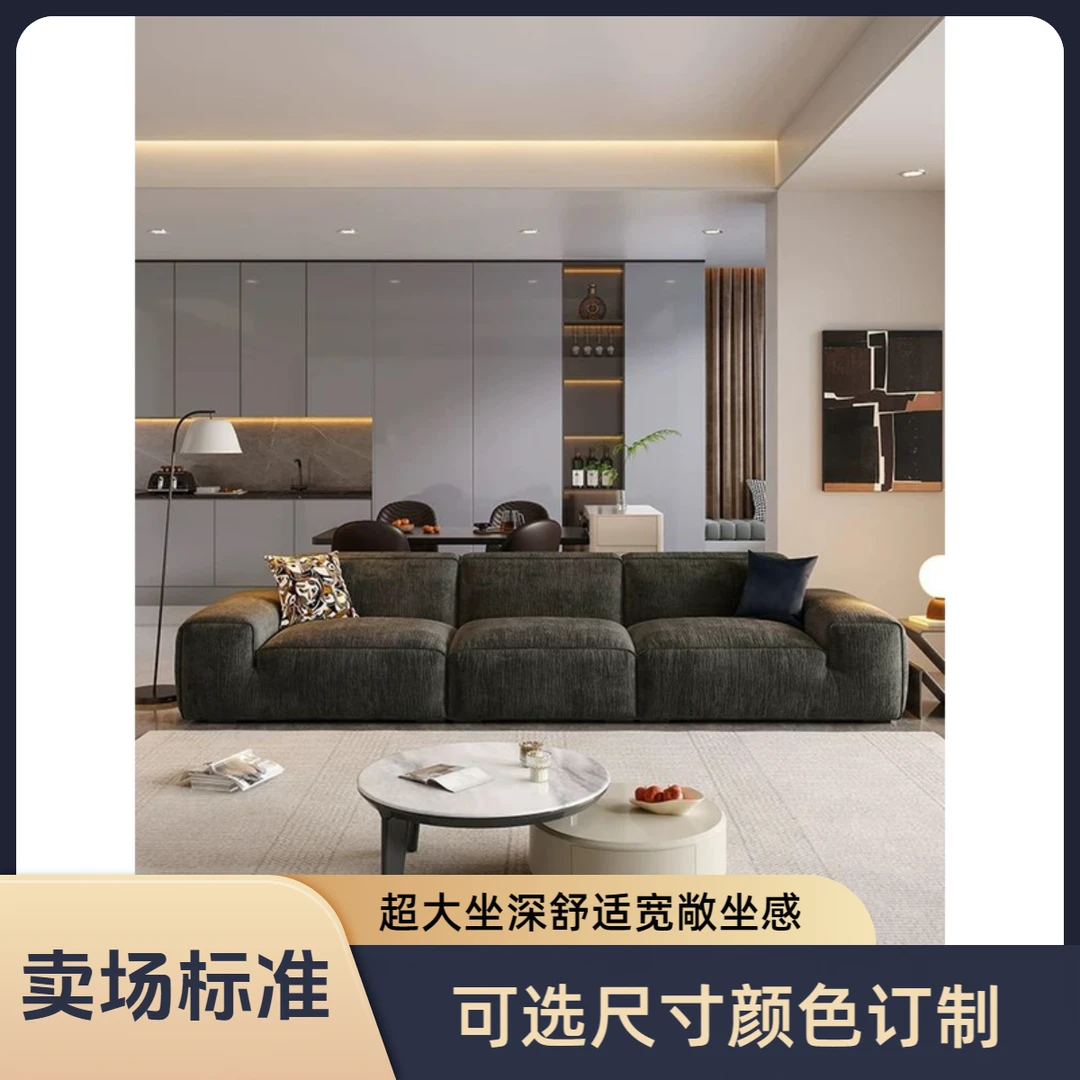 大黑牛MoToo坐感适中雪尼尔大坐深客厅家用小户型网红家具家用