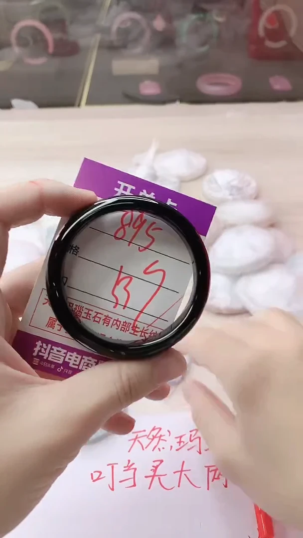 手镯玛瑙/玉髓未镶嵌895