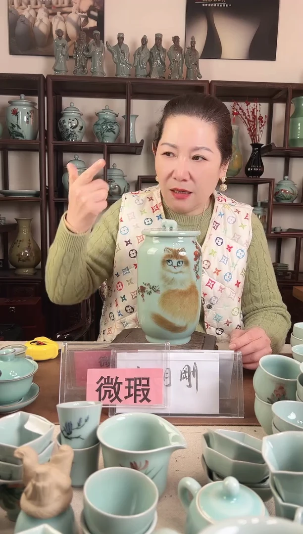 微瑕 釉中彩 猫画 盖罐