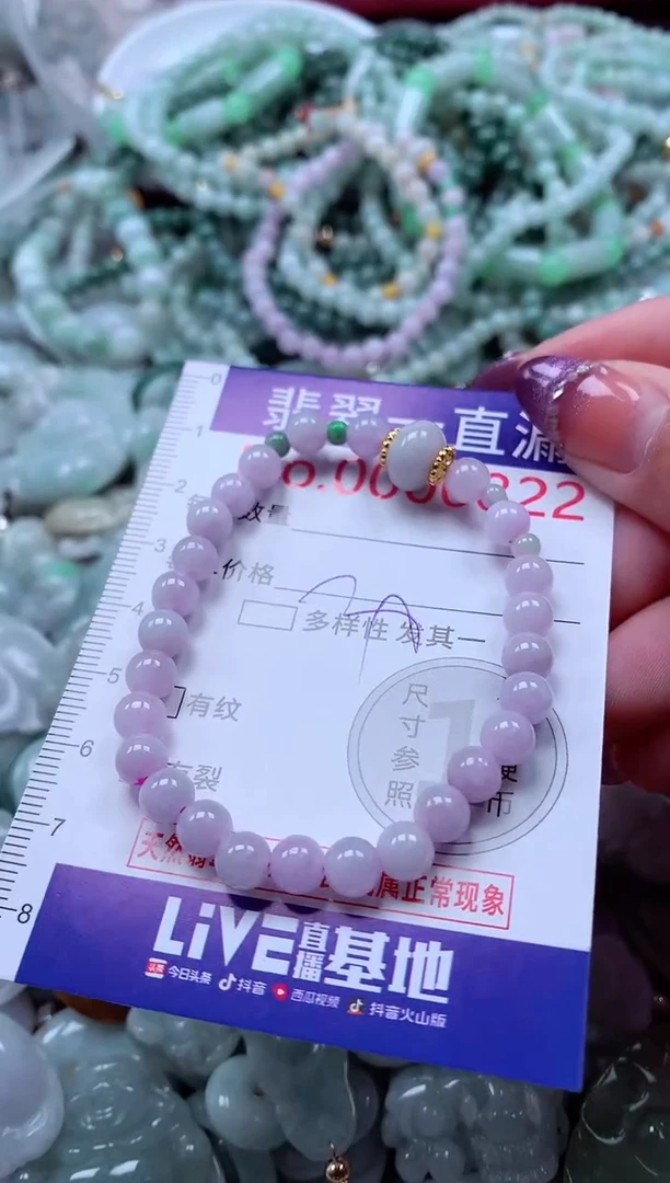 翡翠未镶嵌吊坠(不含链)822