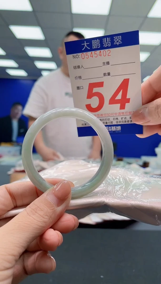 翡翠手镯未镶嵌AAAAAAAAA