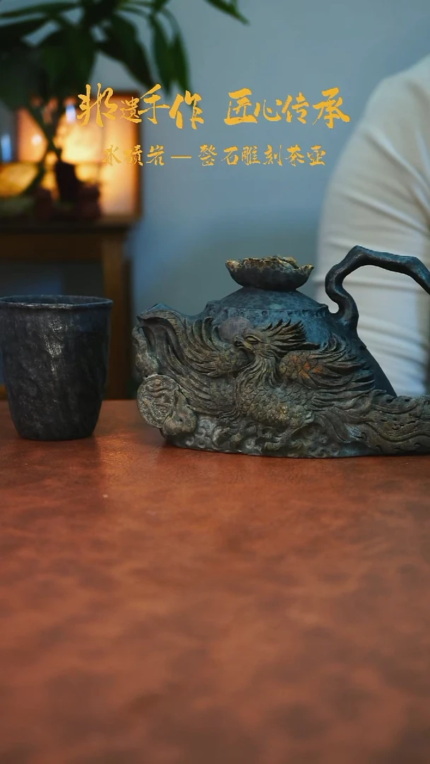 不****年冰碛岩茶器家用茶器