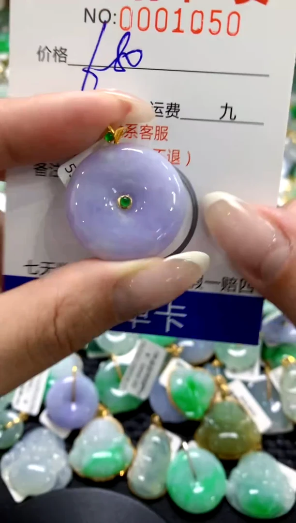 翡翠18K金镶嵌颈饰1111111111111111