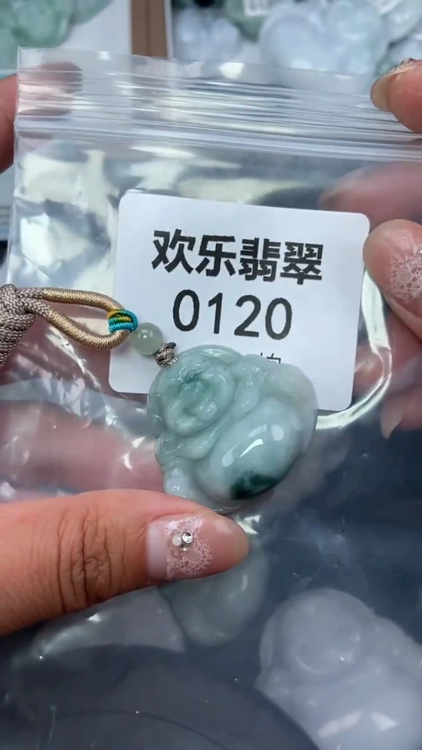 颈饰未镶嵌翡翠缅甸天然翡翠0120