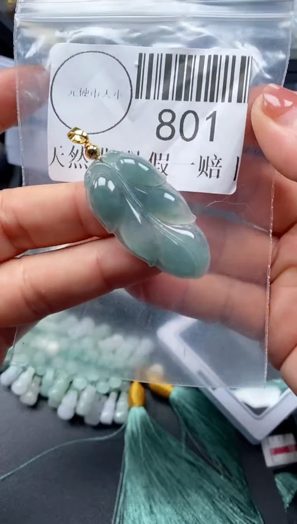 吊坠(不含链)未镶嵌翡翠801