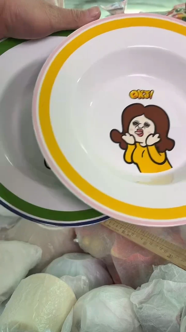 瓷片640默认微瑕15包邮库存1件