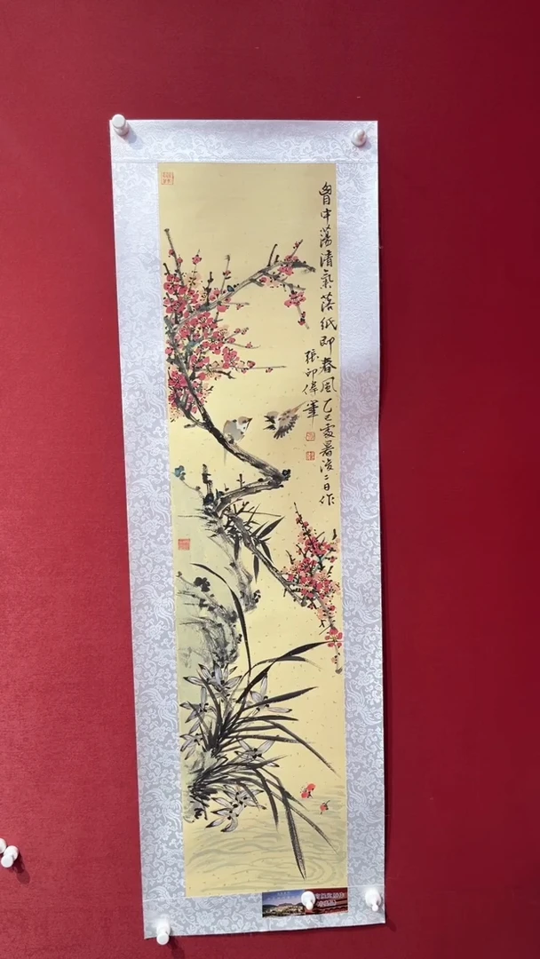 国画老师创作作品  13