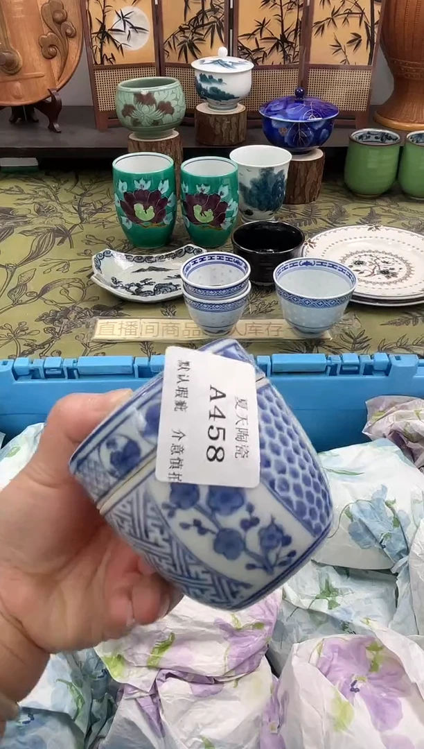 瓷片市**民A458默认微瑕闪购默认库存一件