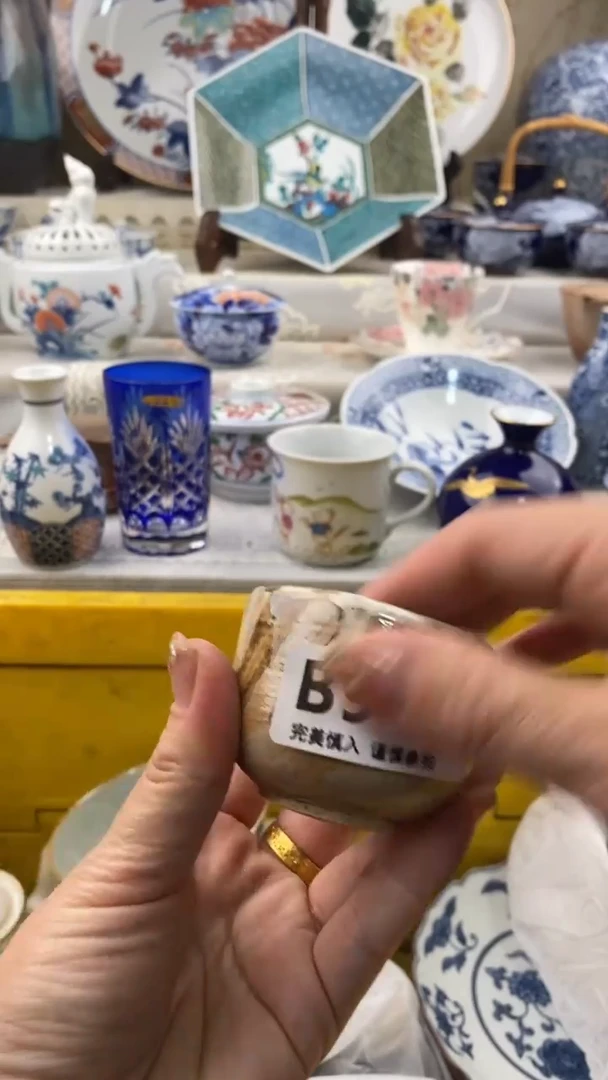 【闪购商品】944