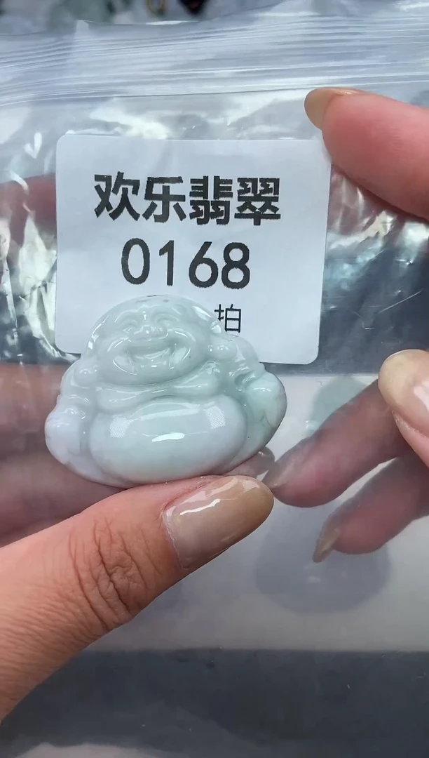 颈饰未镶嵌翡翠缅甸天然翡翠0168